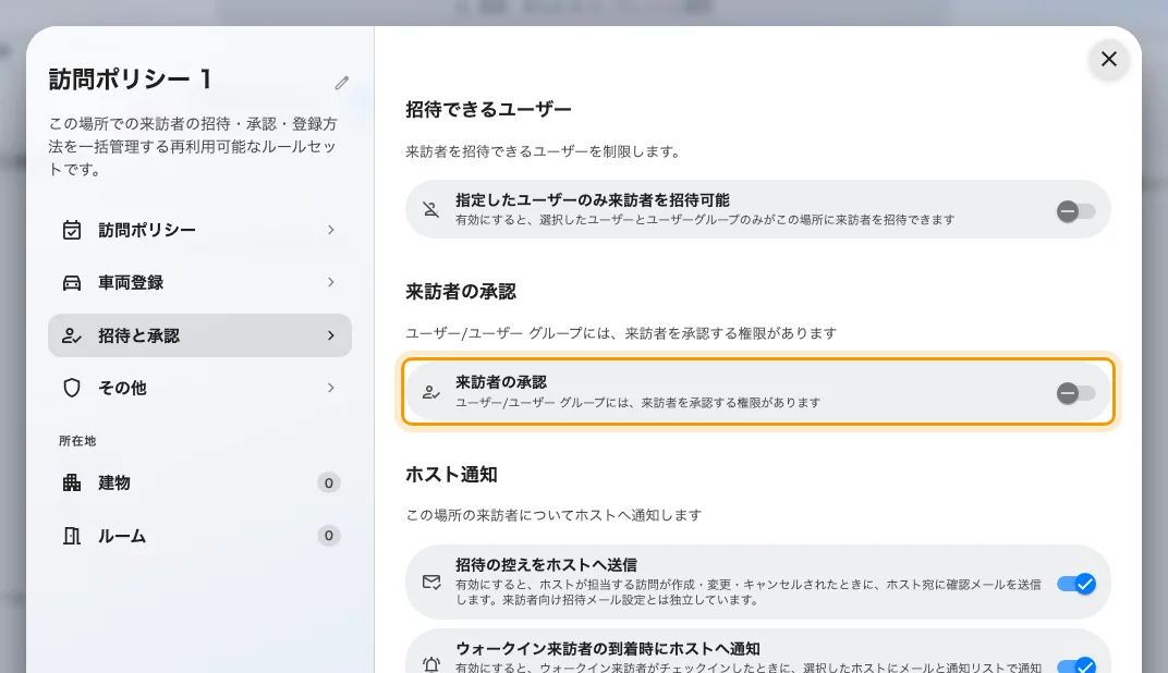 スイッチは 1 つ。残りはオンにして初めて現れます。