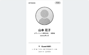 バッジの WiFi 欄 — ネットワーク・ユーザー名・パスワード。