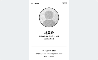 訪客證上的 WiFi 欄位:網路、用戶名稱、密碼。