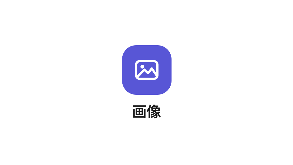 16:9 の情報カードに置いた同じウィジェット。