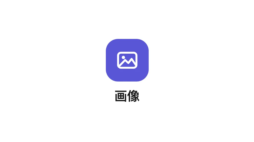 16:9 の情報カードに置いた同じウィジェット。
