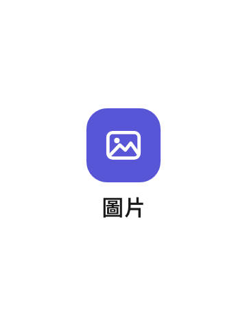 以及放在 3:4 操作方磚上。