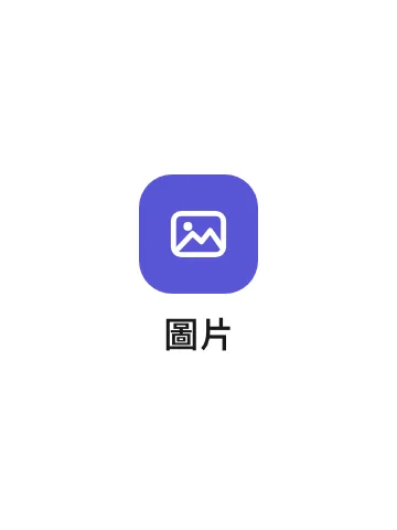 以及放在 3:4 操作方磚上。