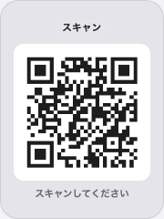 操作ボタンに置いた自分のQRコード。