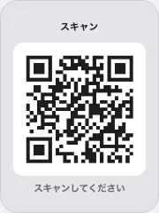 操作ボタンに置いた自分のQRコード。