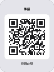 放在操作按鈕上的自訂二維碼。