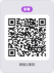 放在操作按鈕上的現場登記代碼。