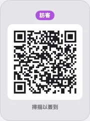 放在操作按鈕上的現場登記代碼。